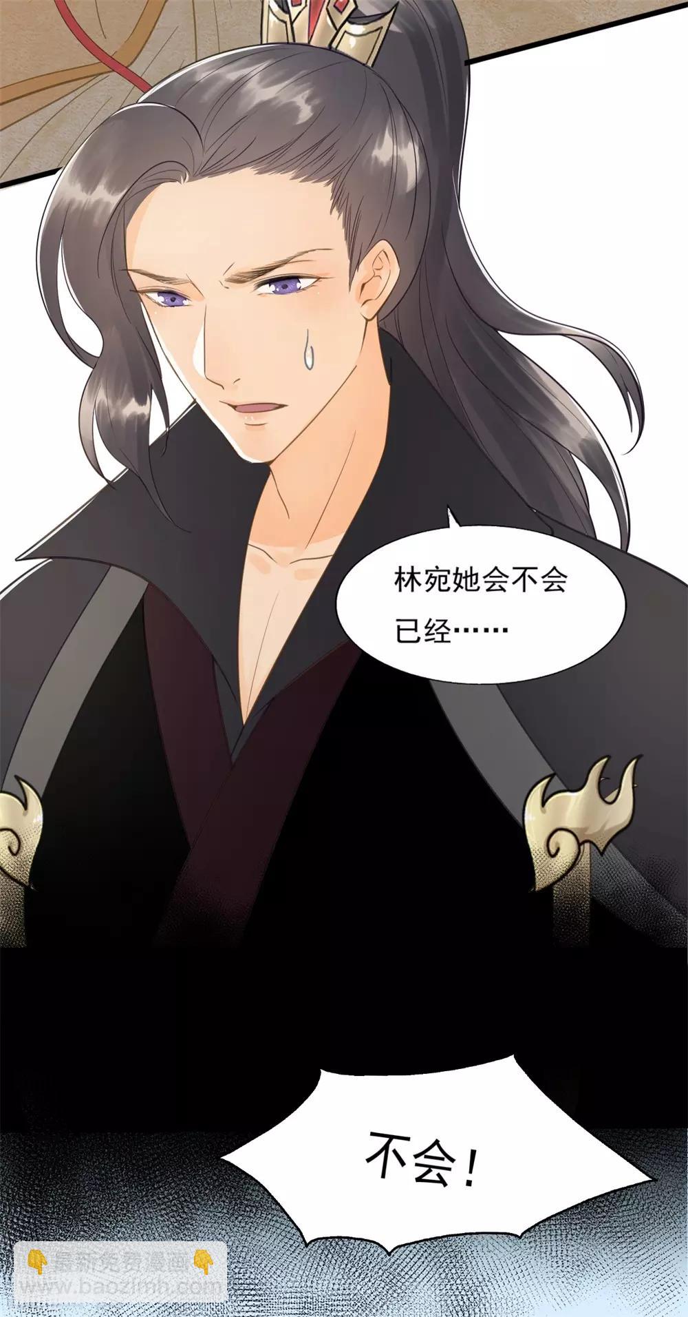 第59话 等着与你相见24