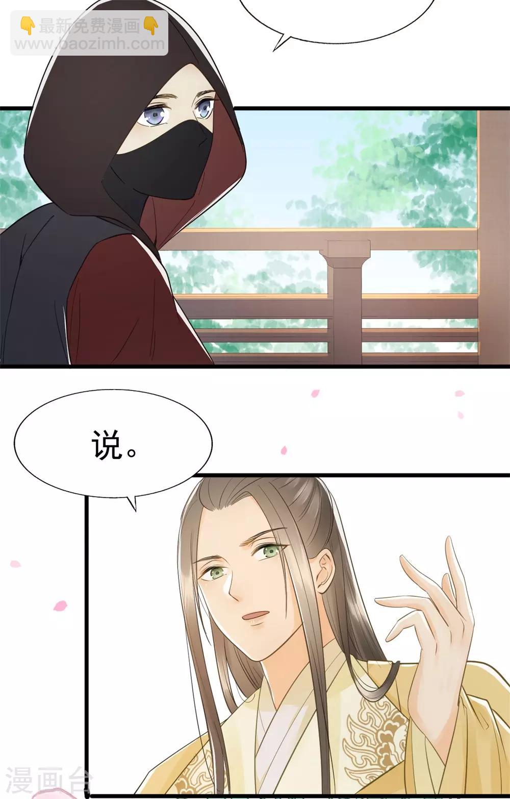 第59话 等着与你相见32