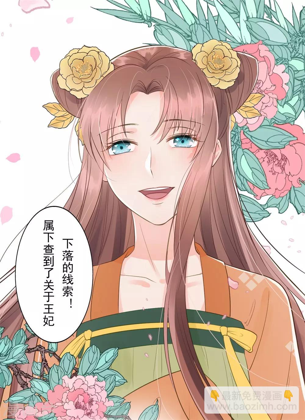 第59话 等着与你相见33