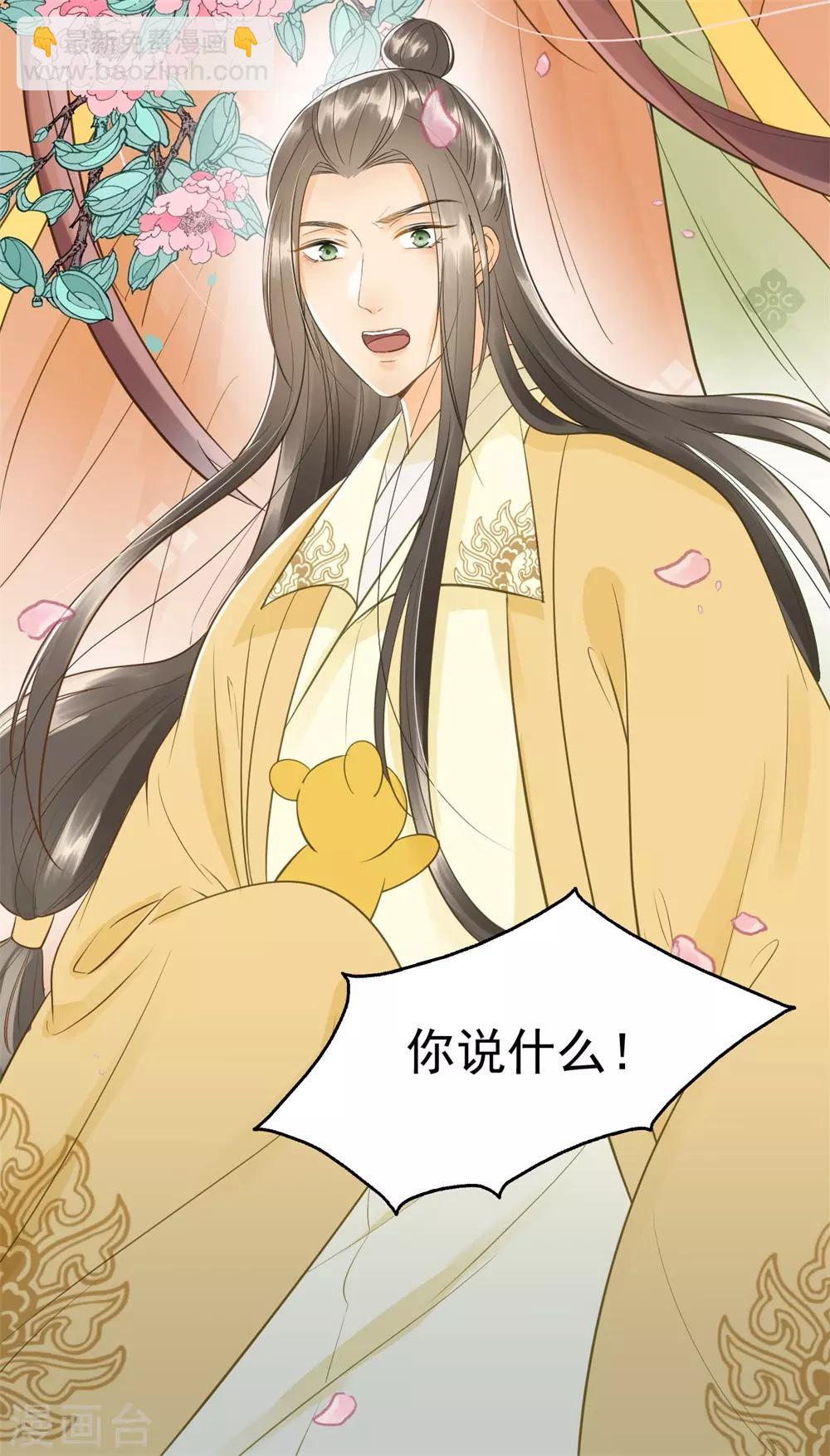 第59话 等着与你相见34