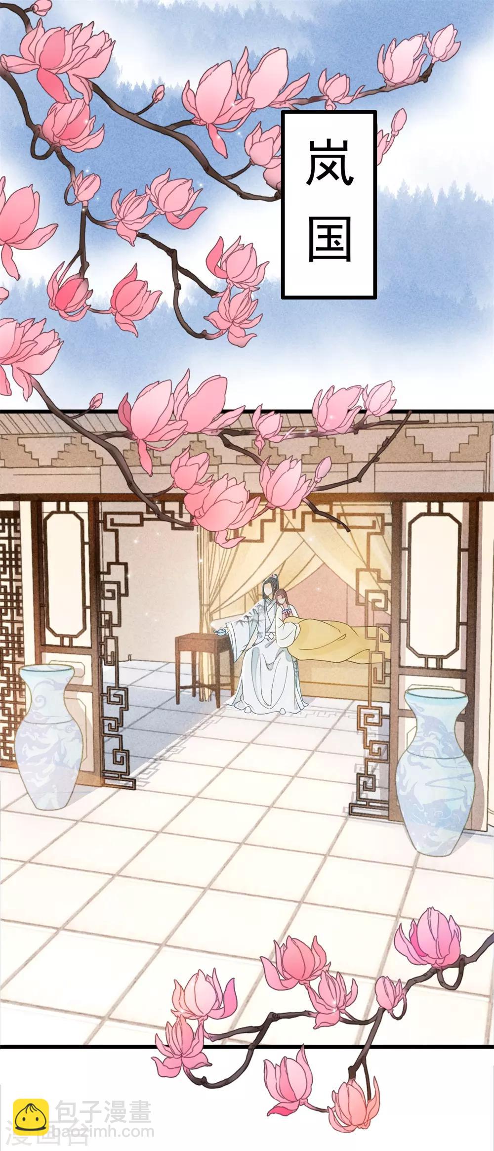 第59话 等着与你相见36
