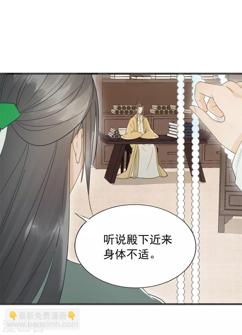 第59话 等着与你相见6