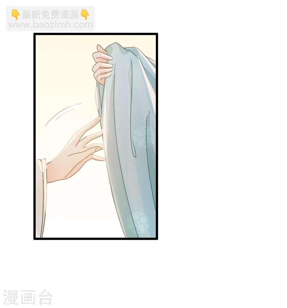 第71话 将计就计16