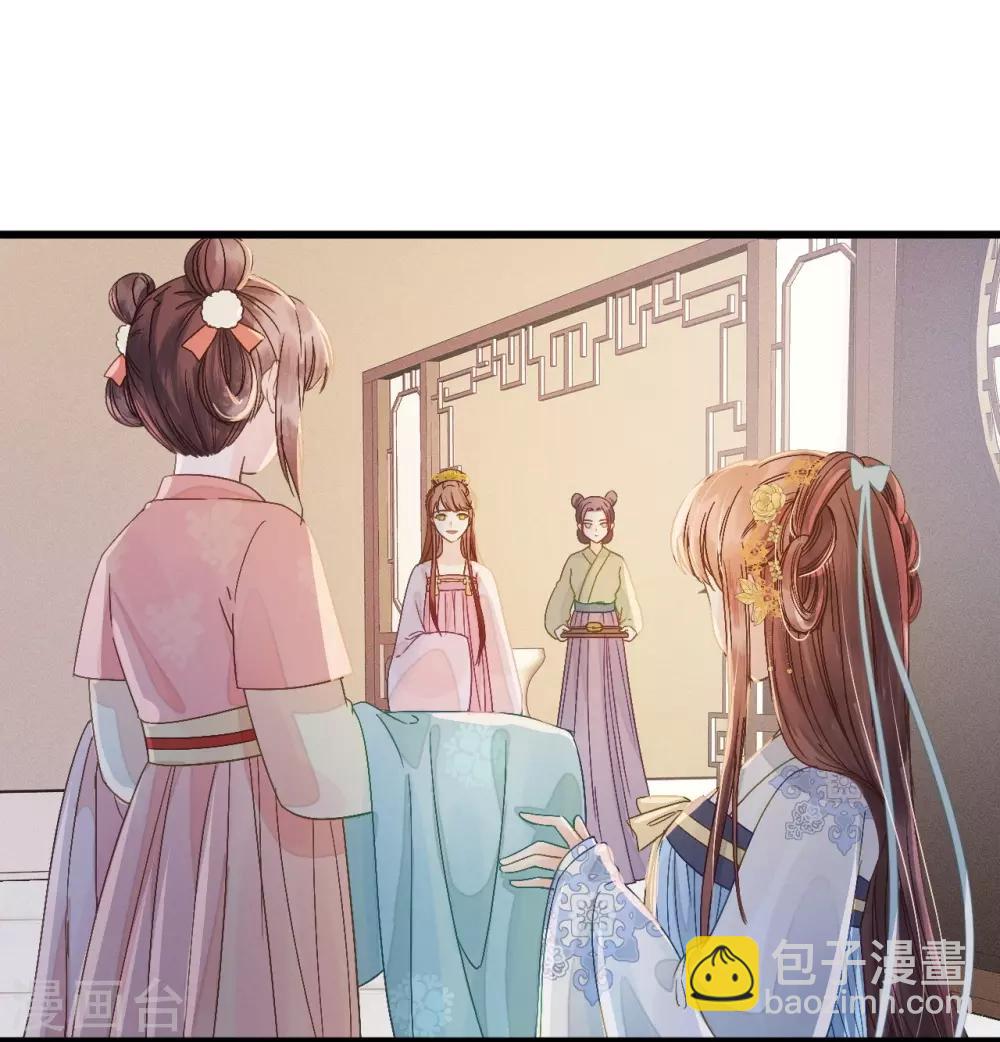 第71话 将计就计17