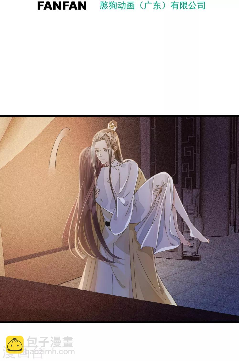 第71话 将计就计3