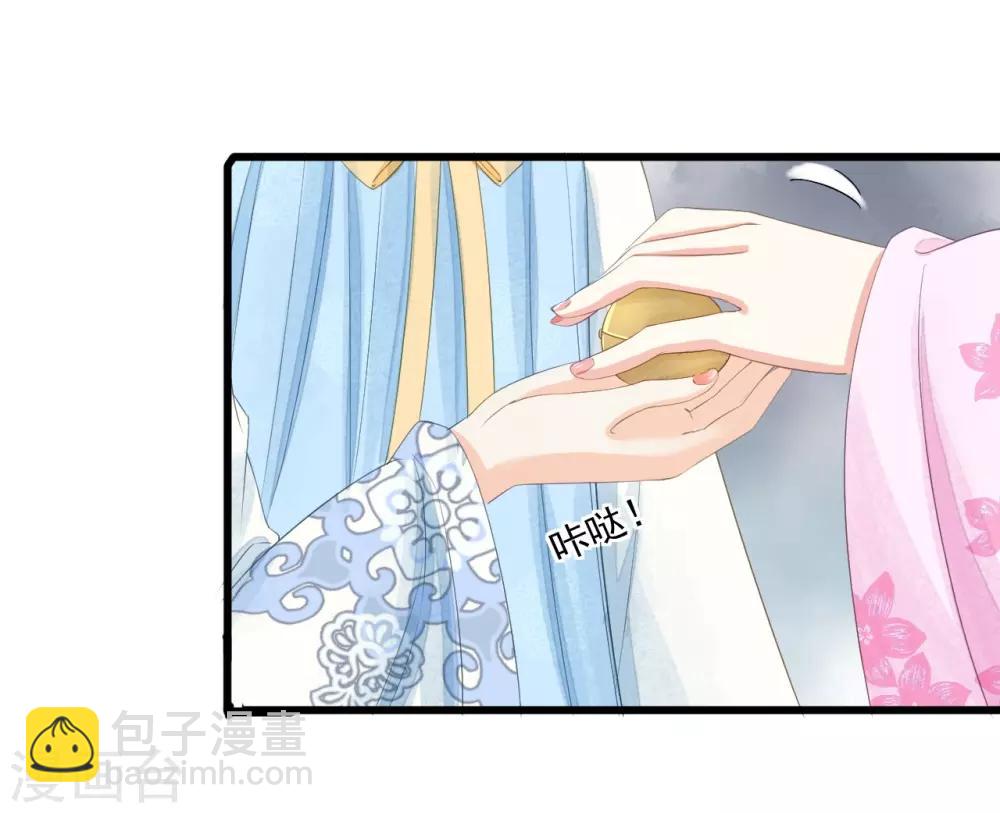 第71话 将计就计30