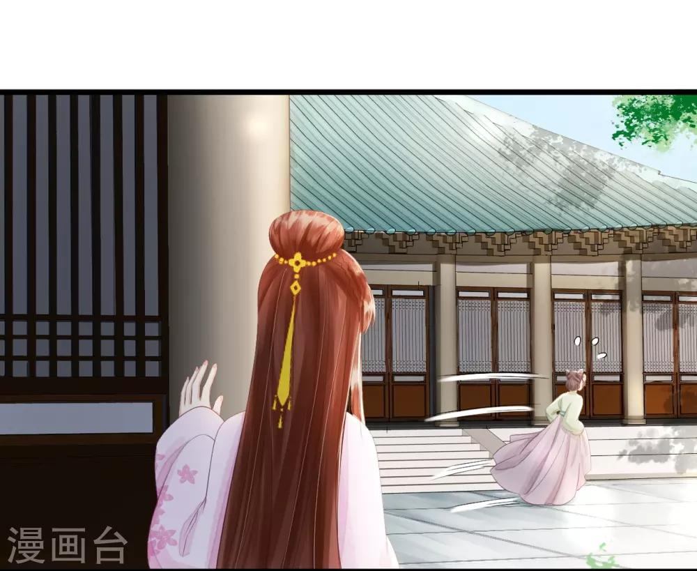 第71话 将计就计37