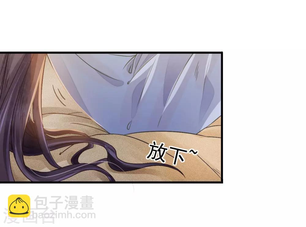 第71话 将计就计4