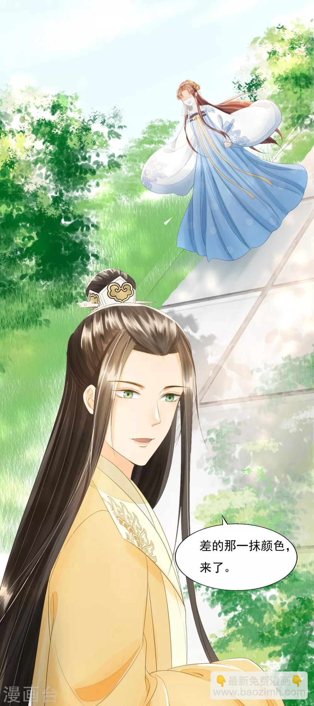 第71话 将计就计42