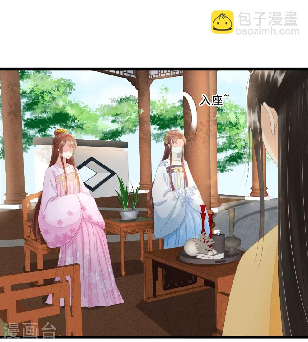 第71话 将计就计55