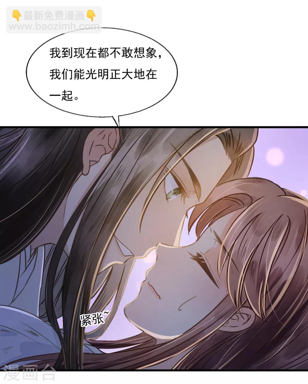 第71话 将计就计6