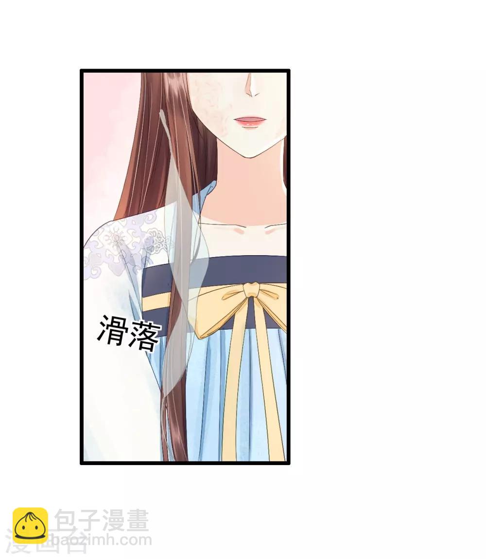 第71话 将计就计61