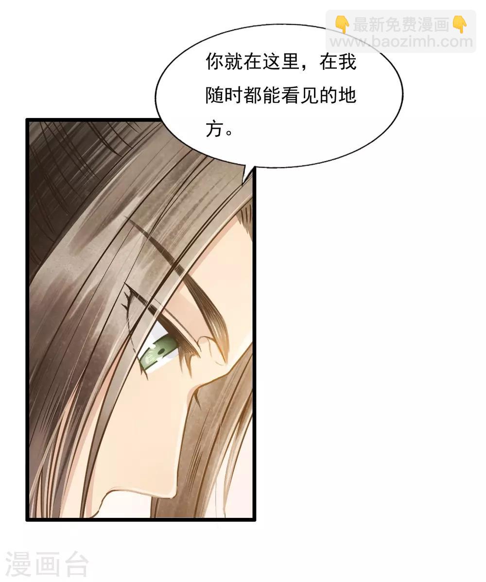 第71话 将计就计7