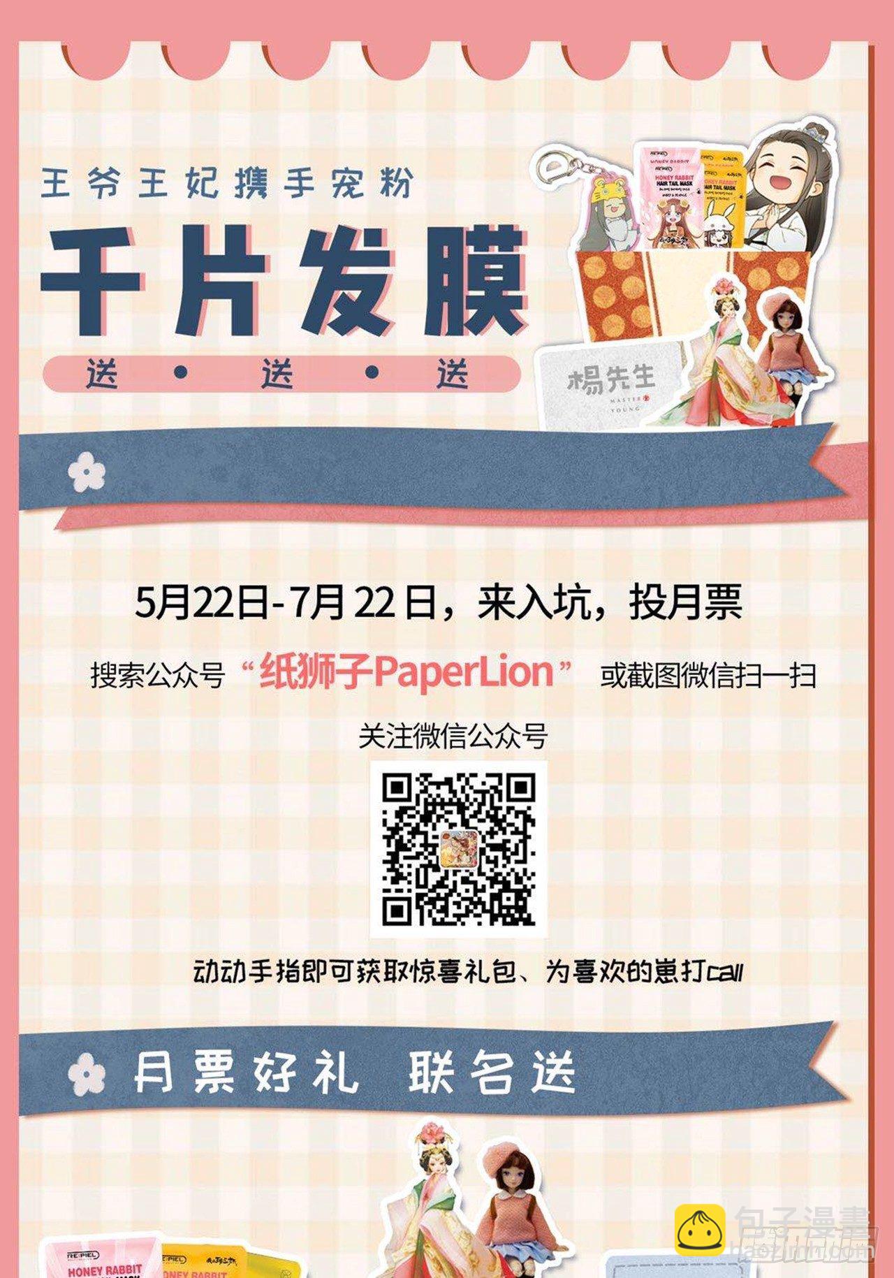 第一期获奖名单2