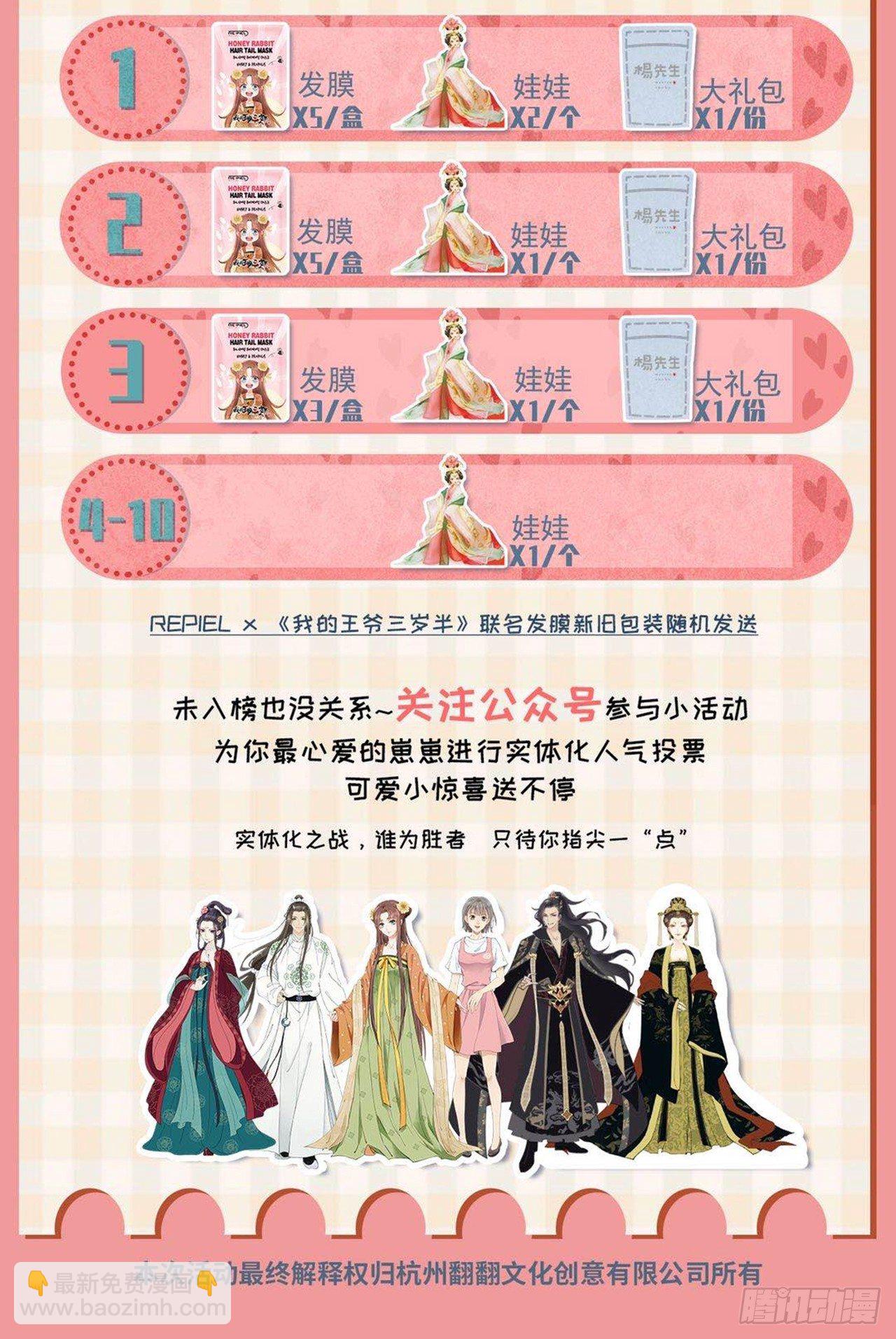 第一期获奖名单4