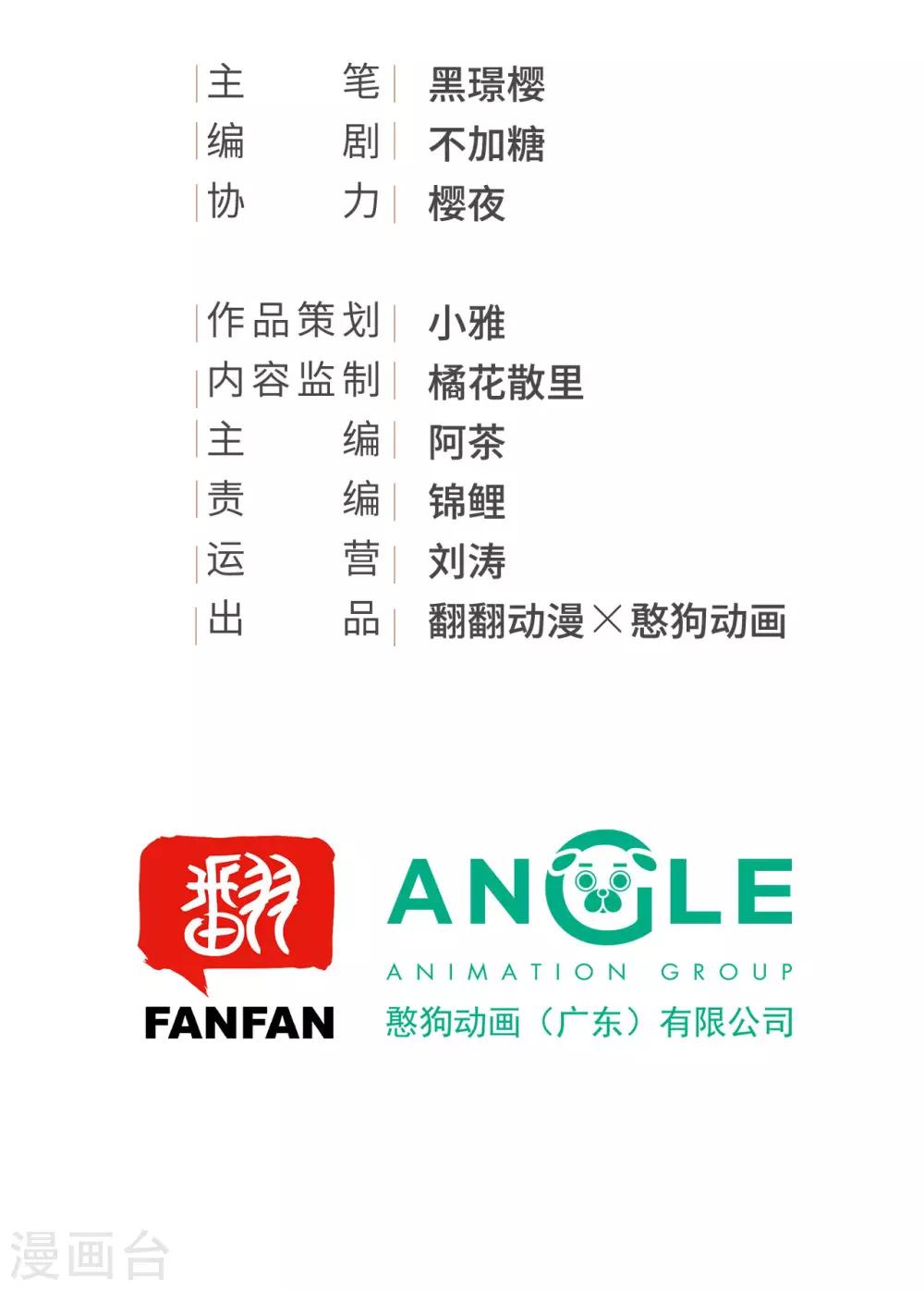 第85话 正面对决1