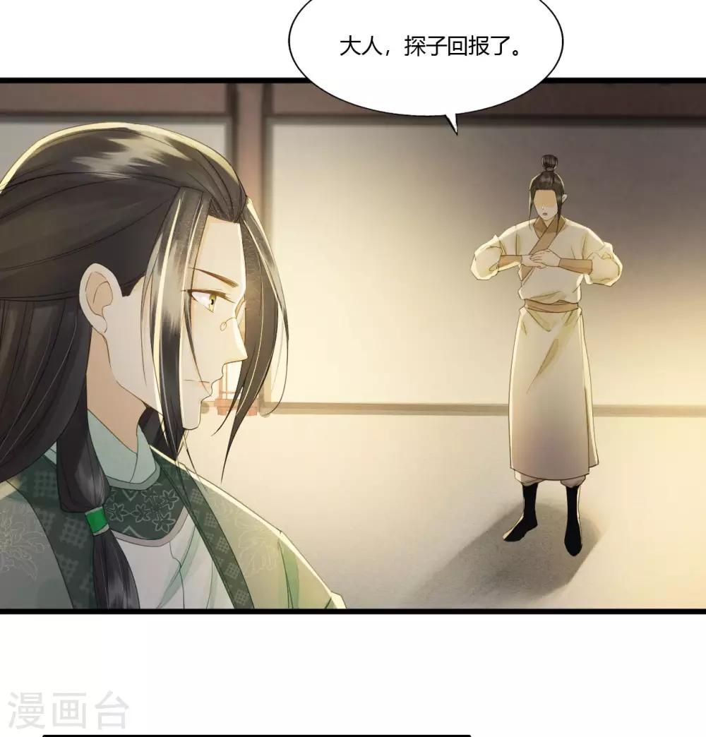第85话 正面对决15