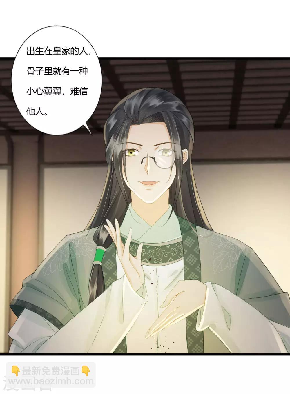 第85话 正面对决19