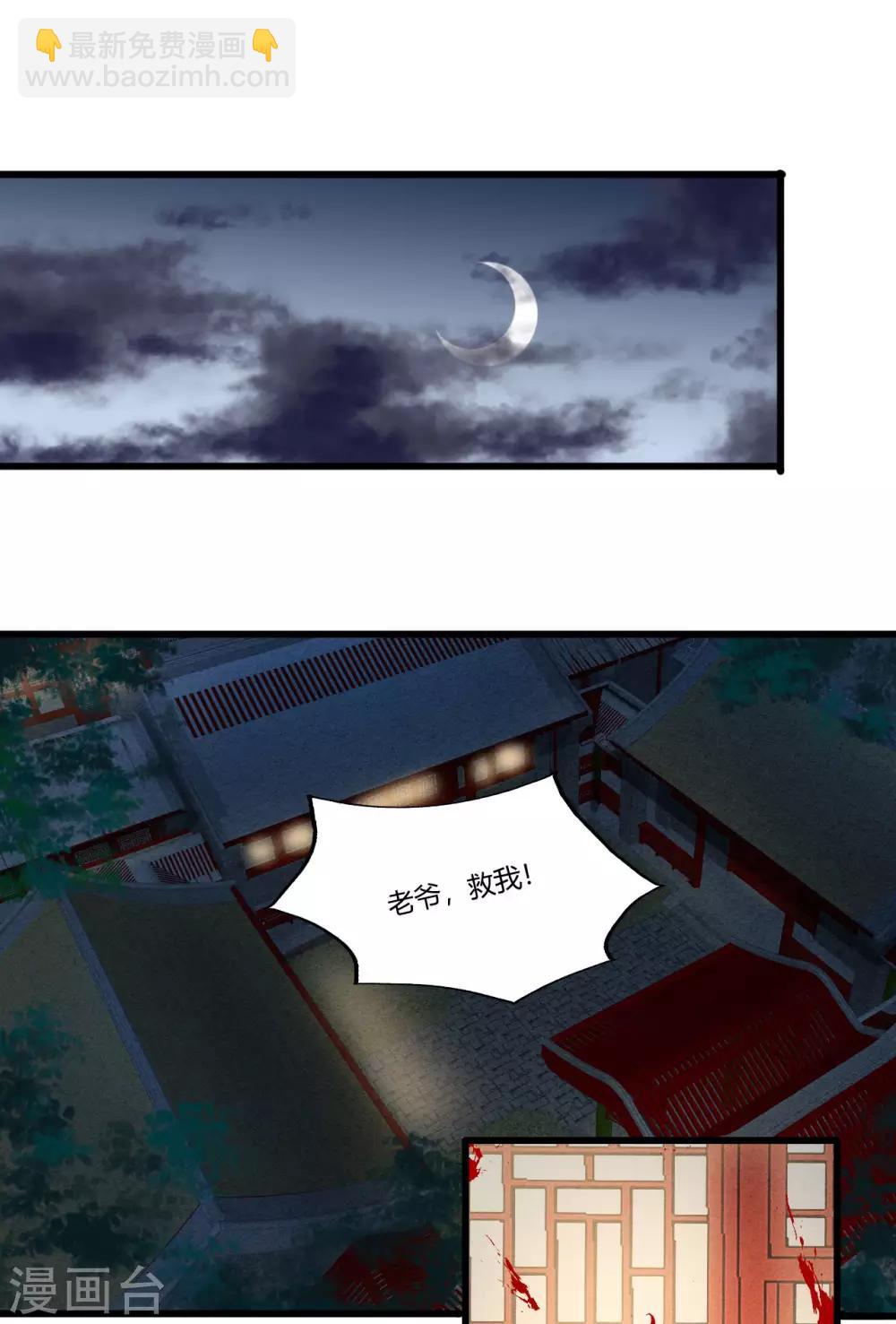 第85话 正面对决2
