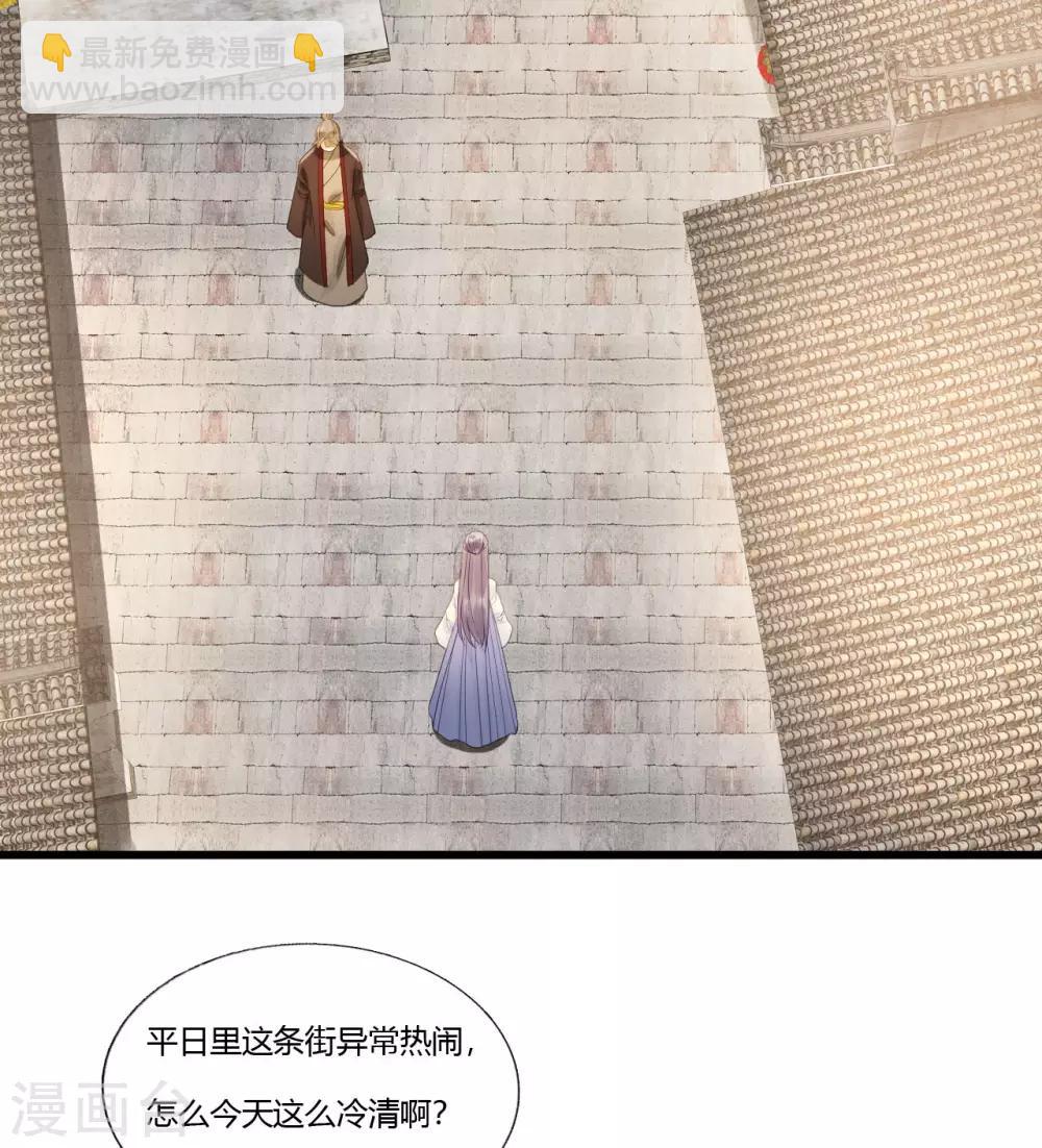 第85话 正面对决24