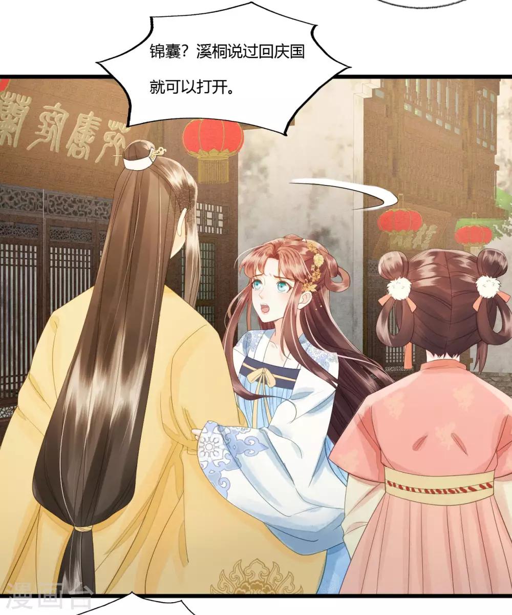 第85话 正面对决27