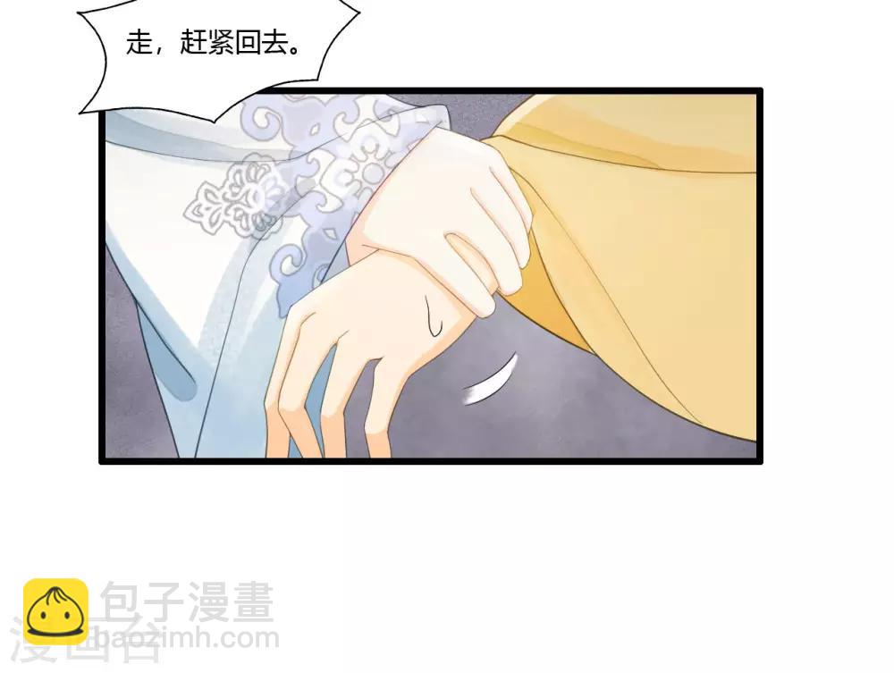 第85话 正面对决28
