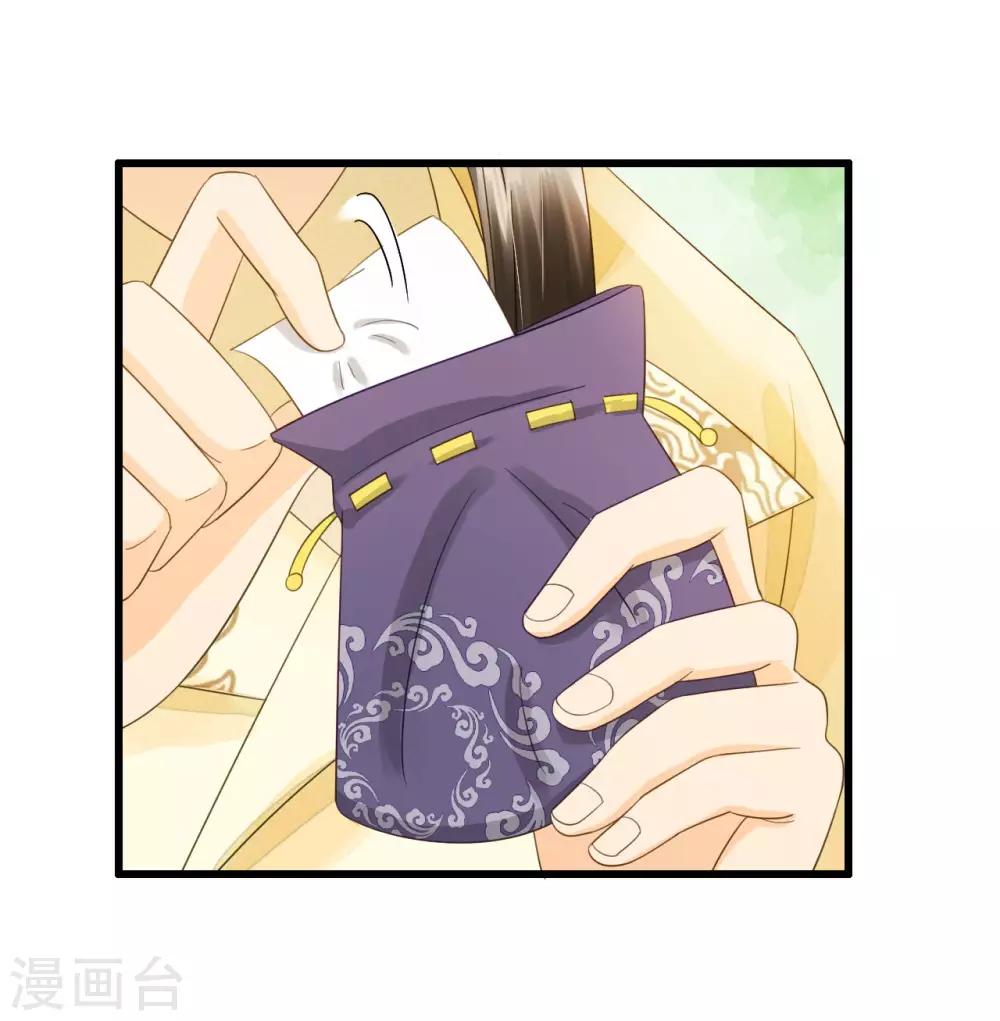 第85话 正面对决36