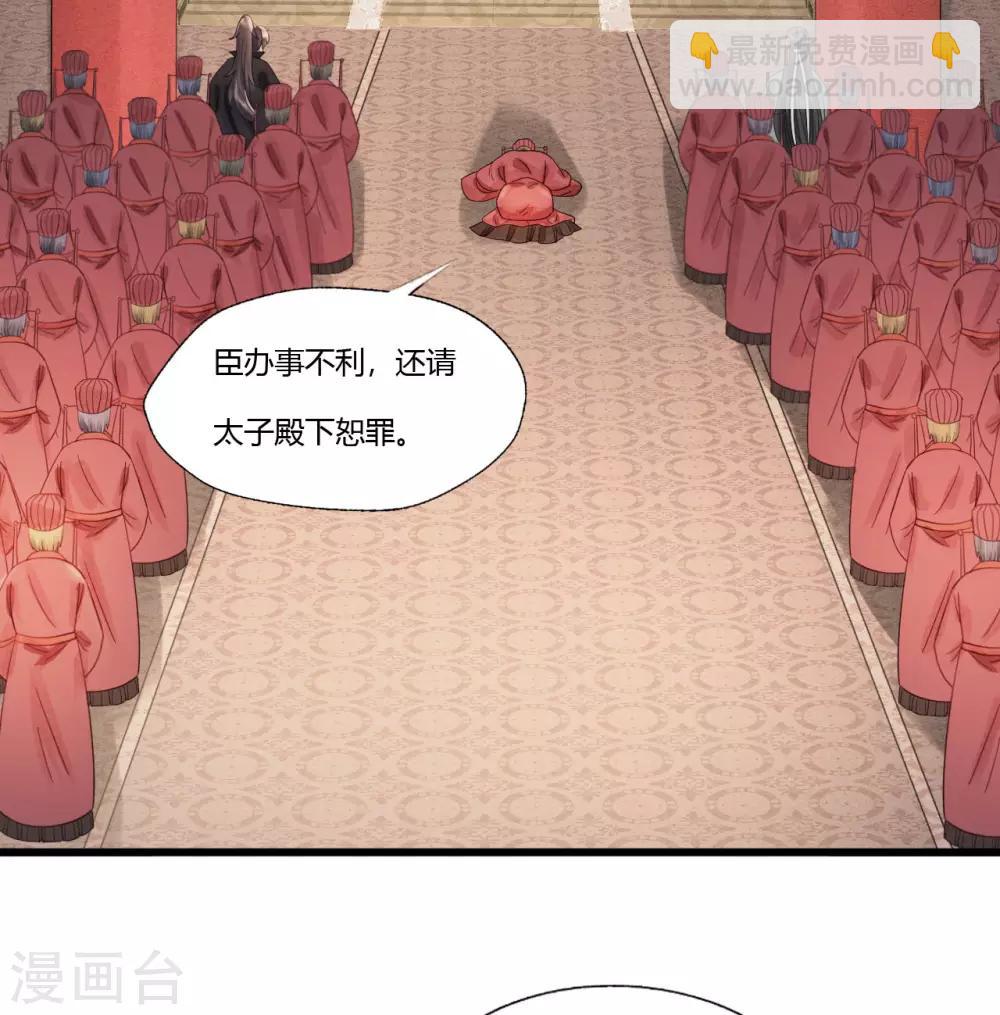 第85话 正面对决38