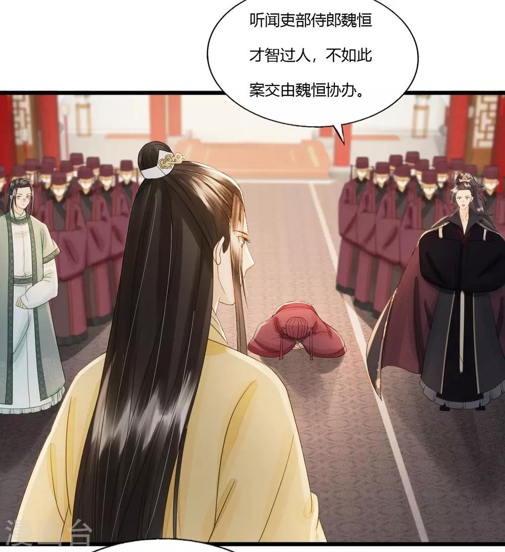 第85话 正面对决39