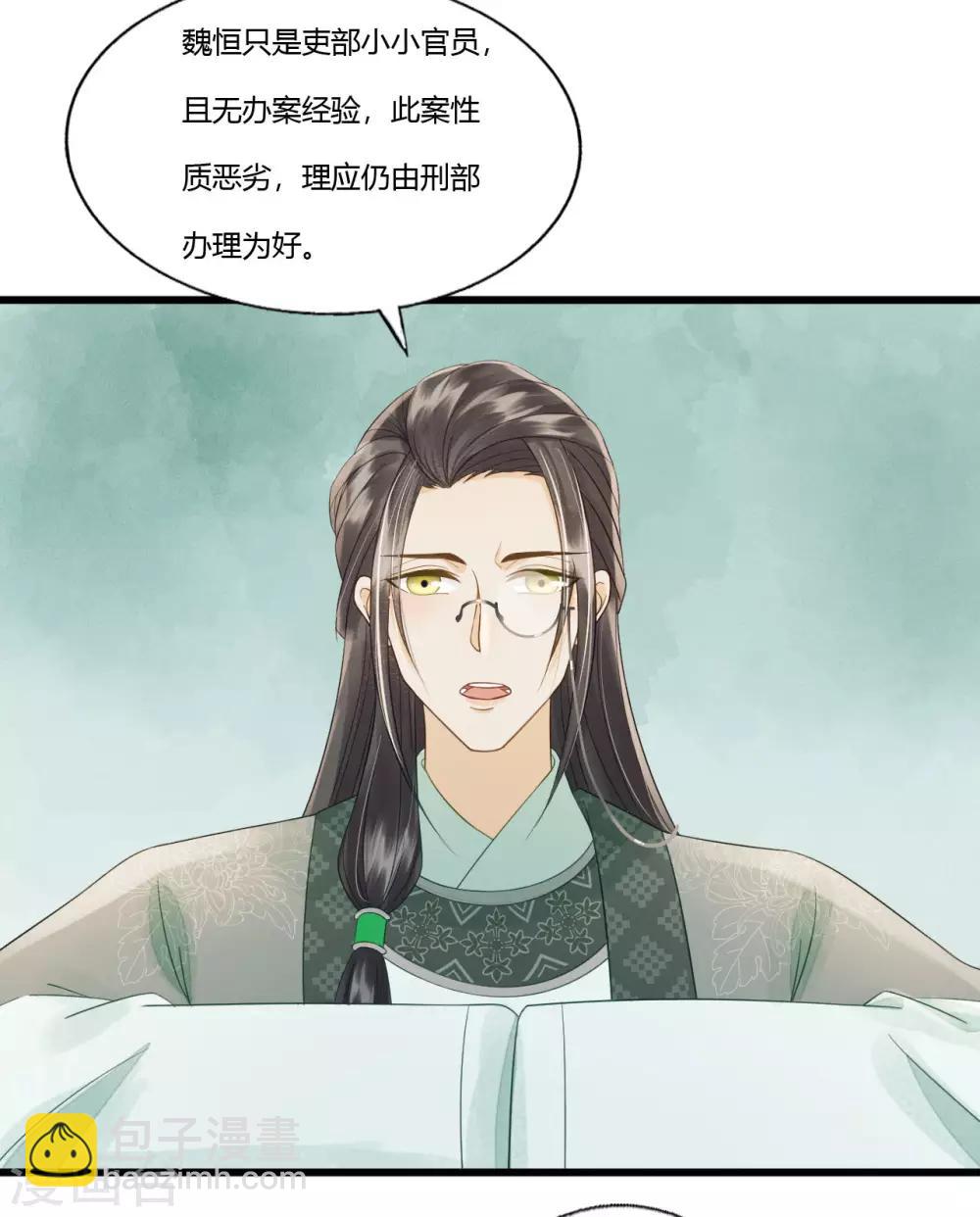 第85话 正面对决40