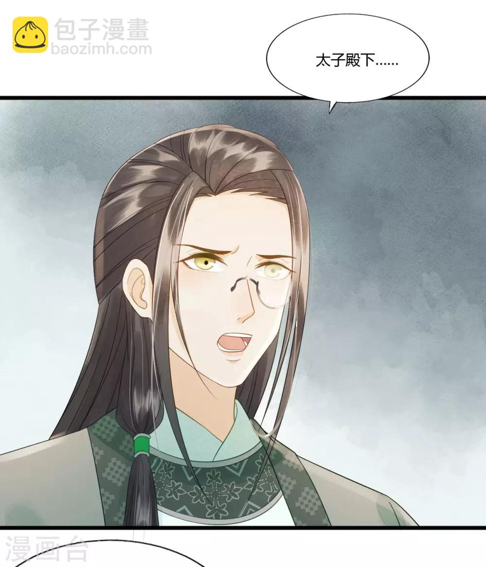 第85话 正面对决42