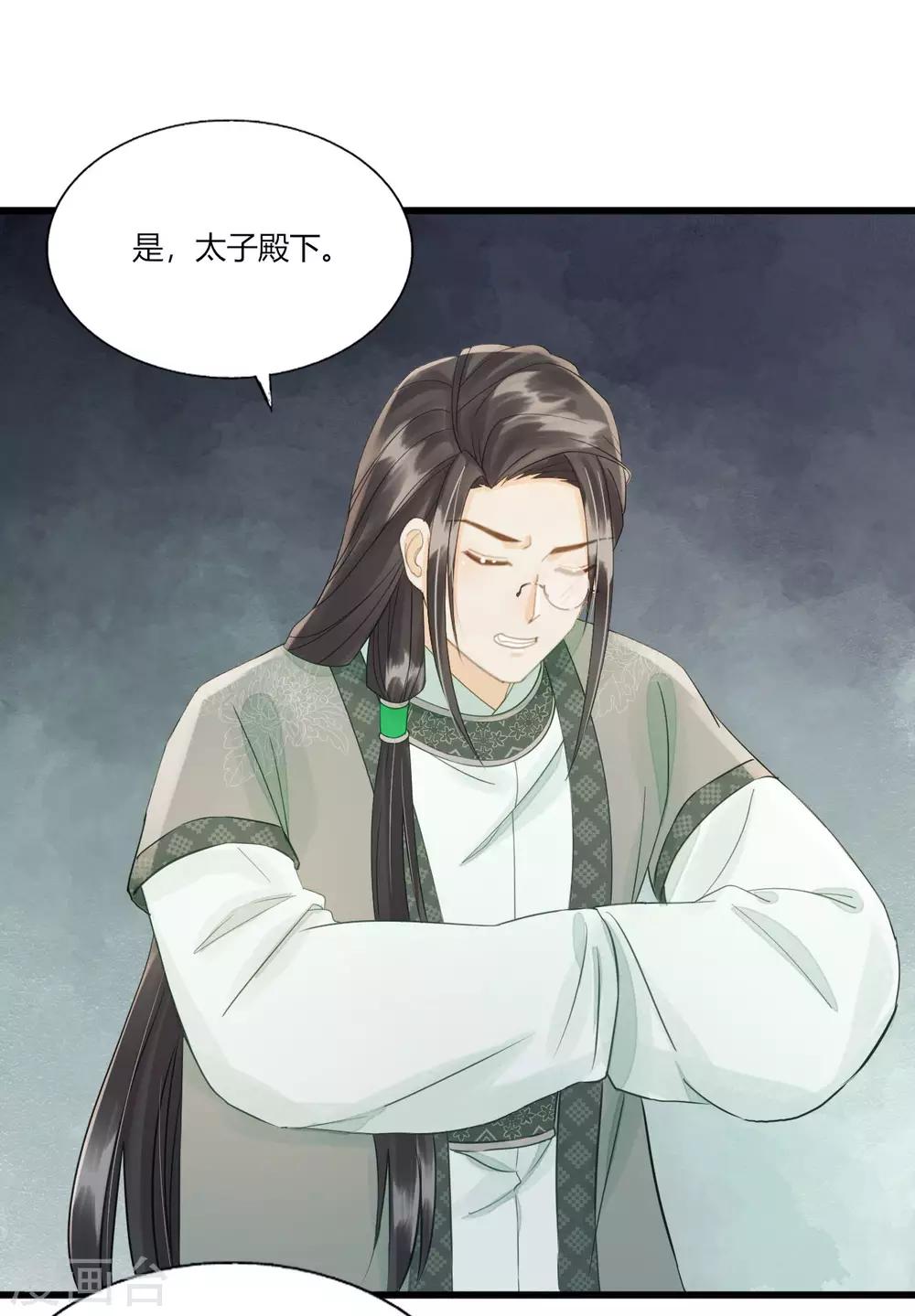 第85话 正面对决44