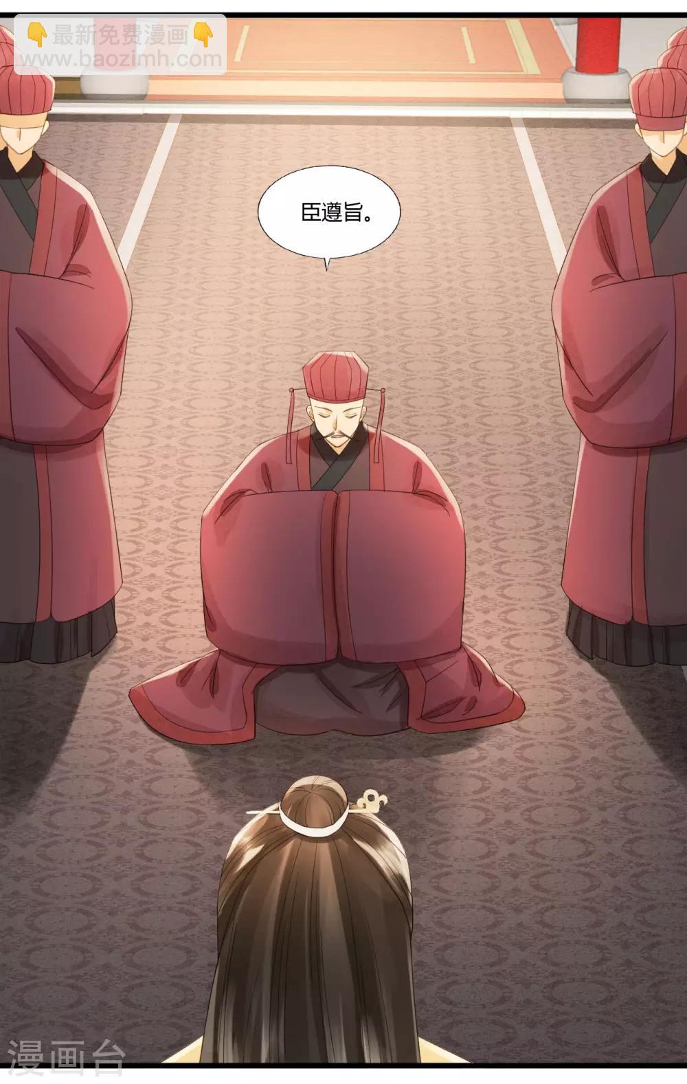 第85话 正面对决46
