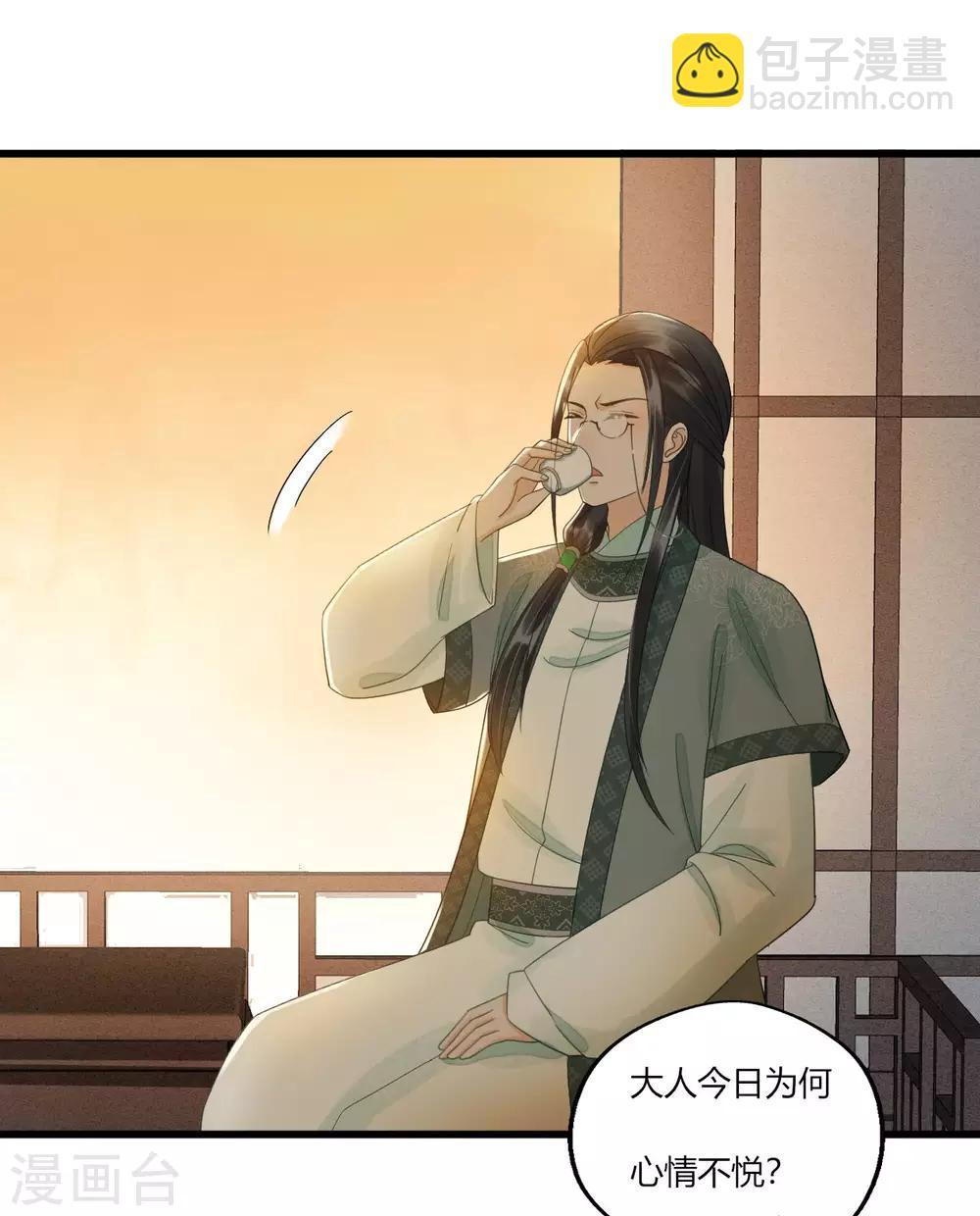 第85话 正面对决49