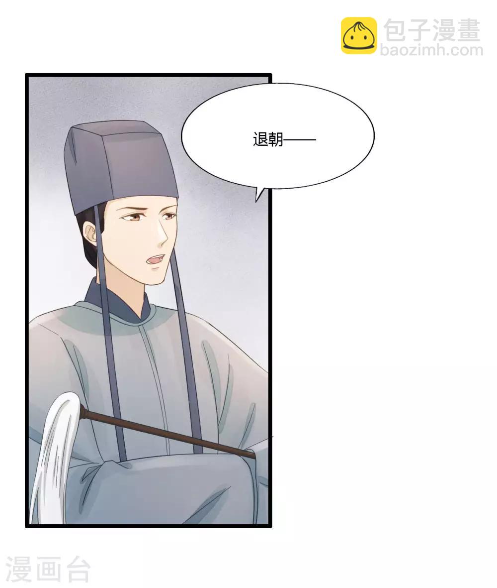 第85话 正面对决51