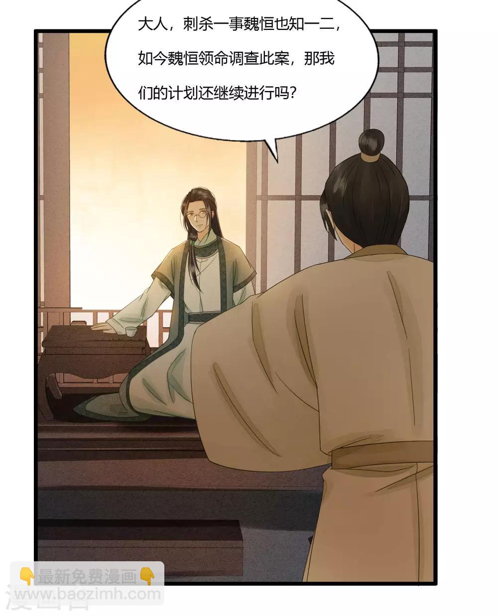 第85话 正面对决56