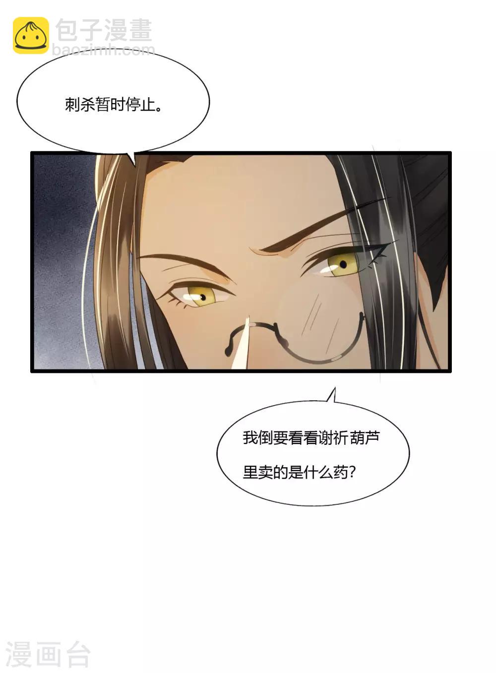 第85话 正面对决57