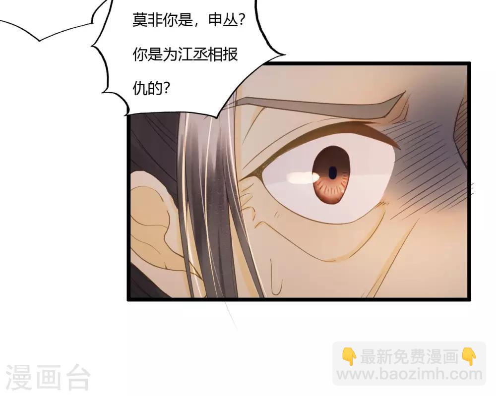 第85话 正面对决7