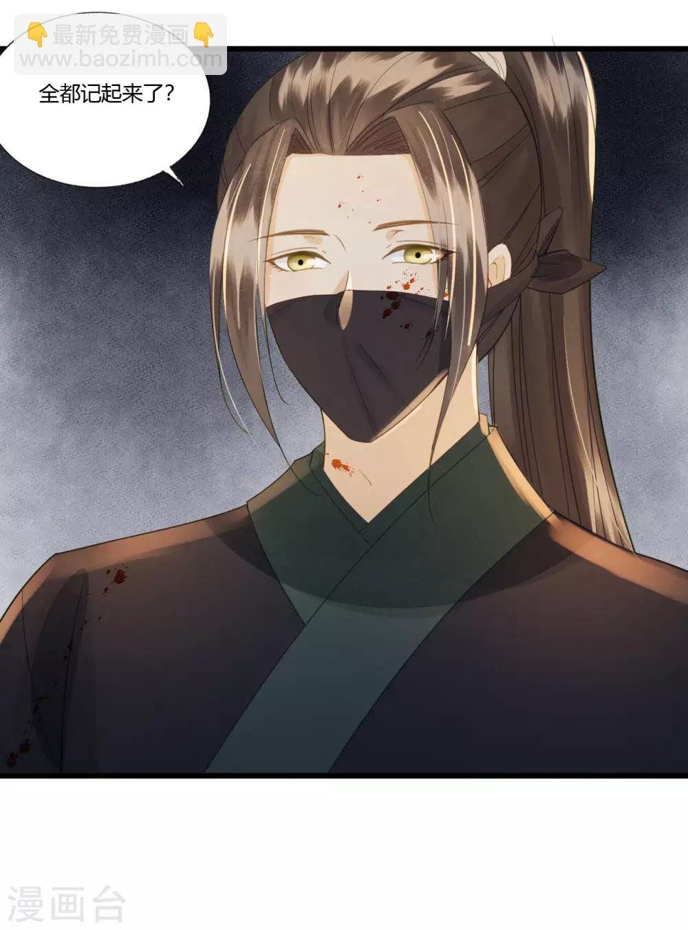 第85话 正面对决8