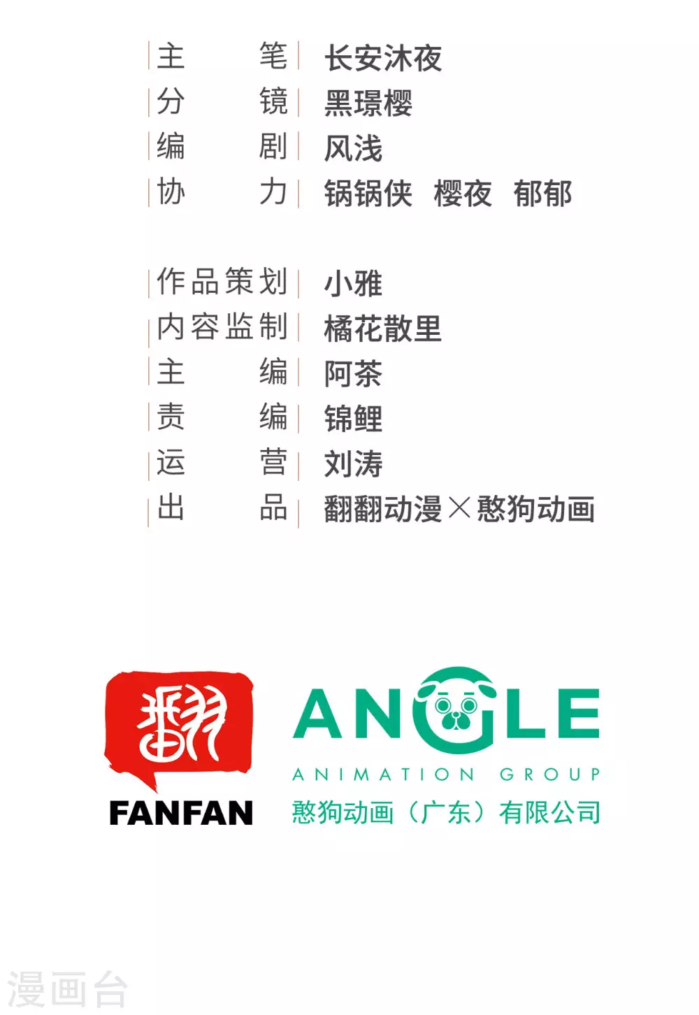 想见你1