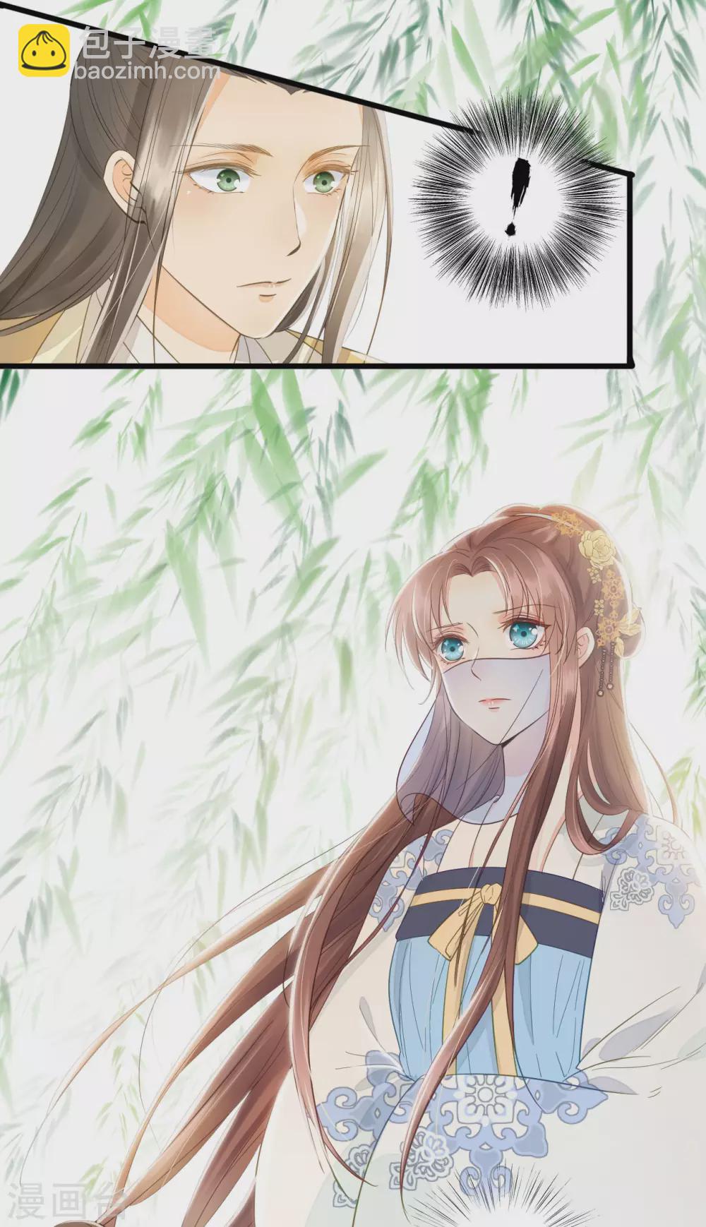 想见你10