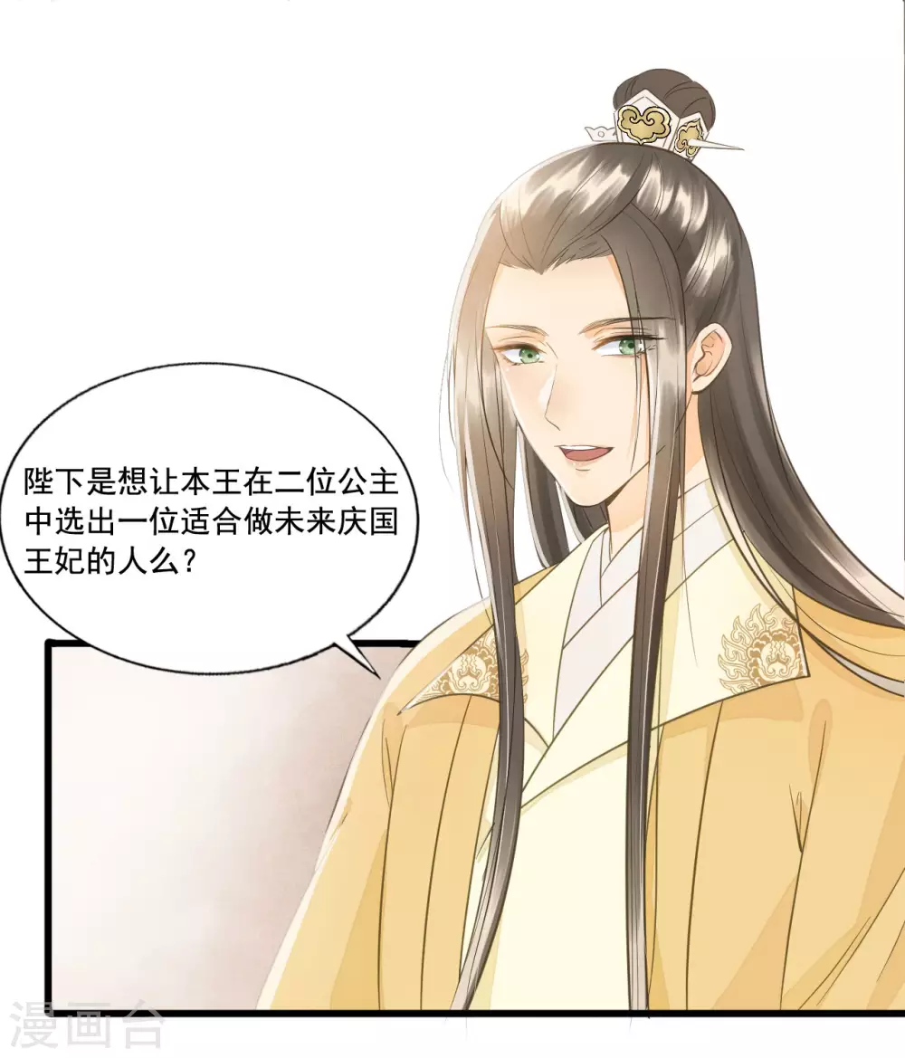 想见你13
