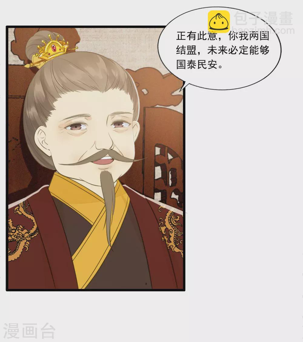 想见你14