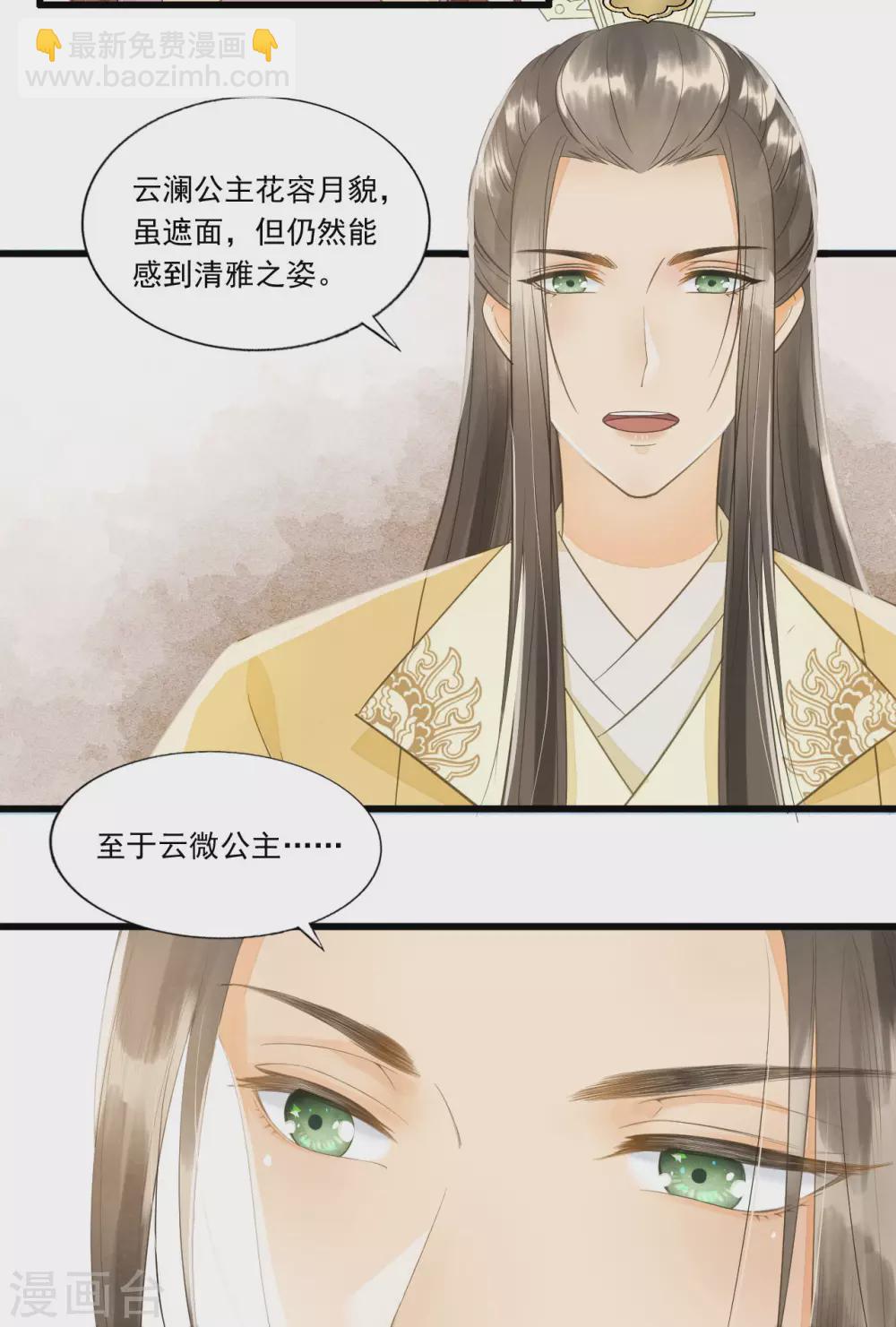 想见你17