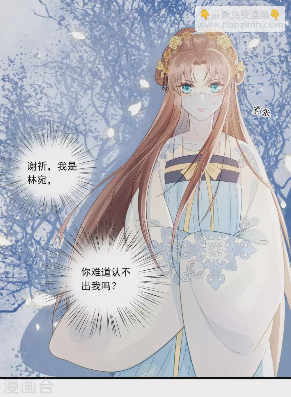 想见你18