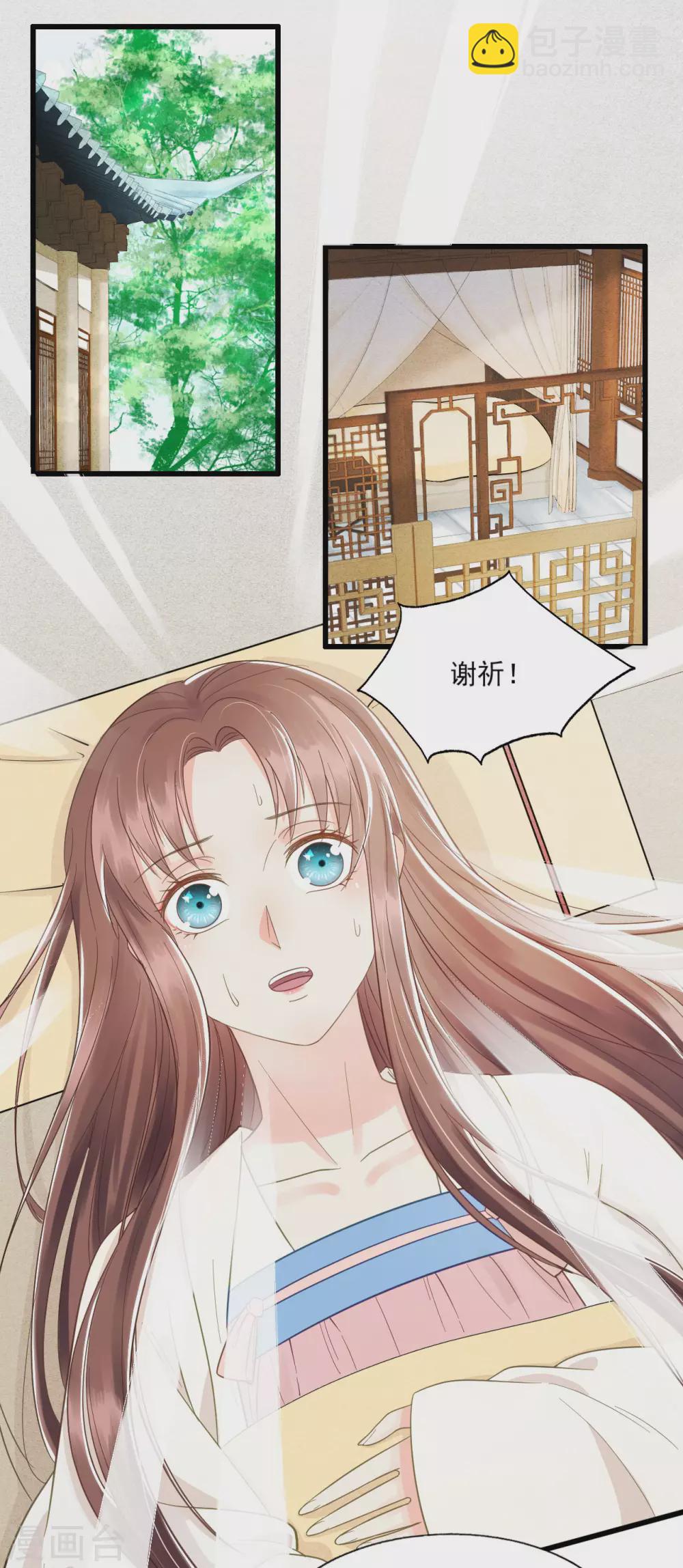想见你2