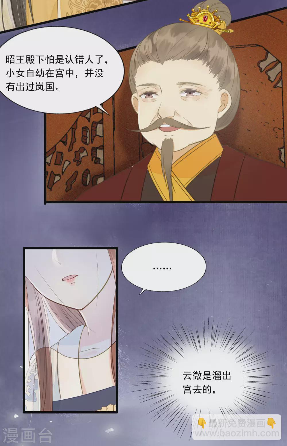 想见你20