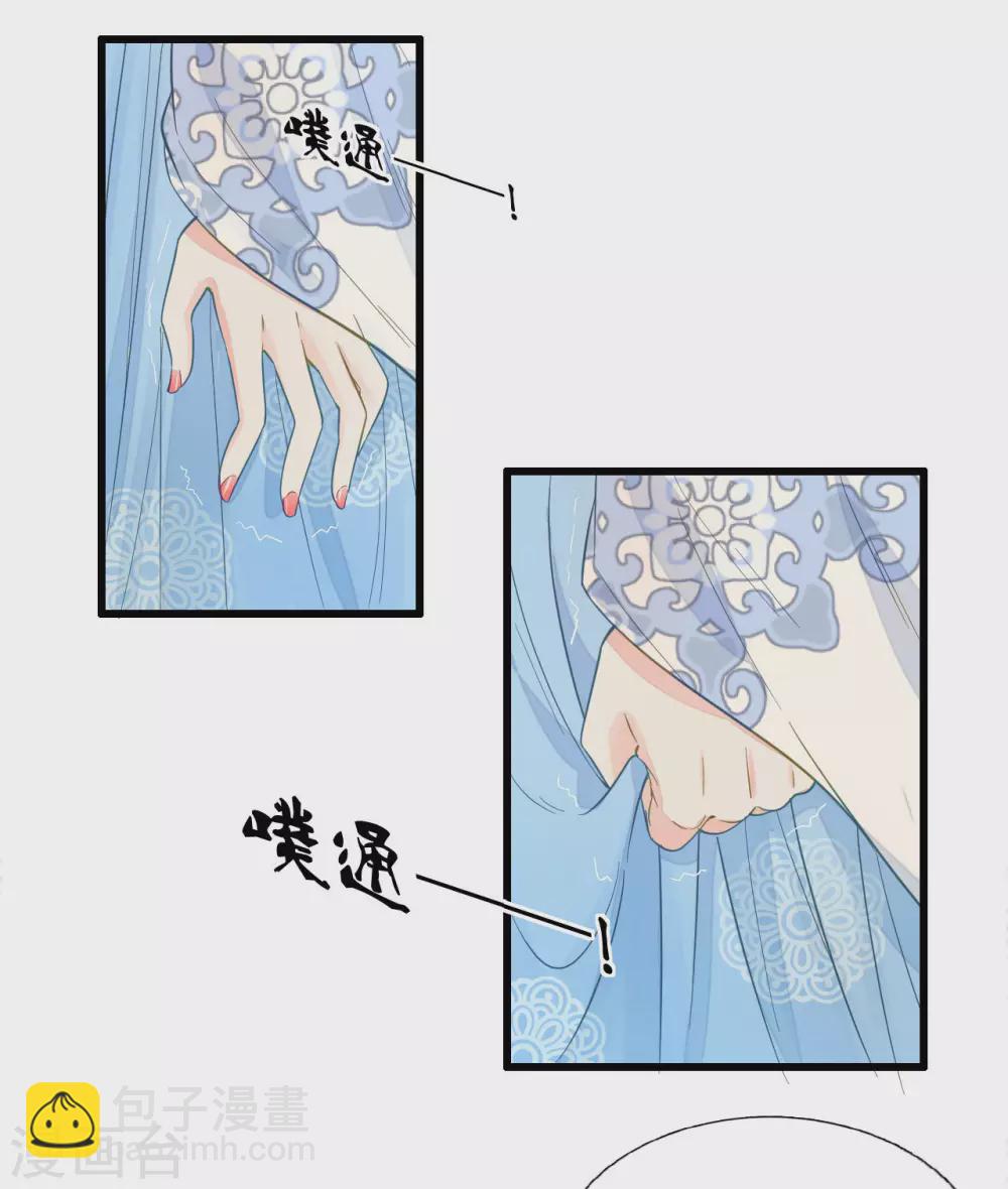 想见你22
