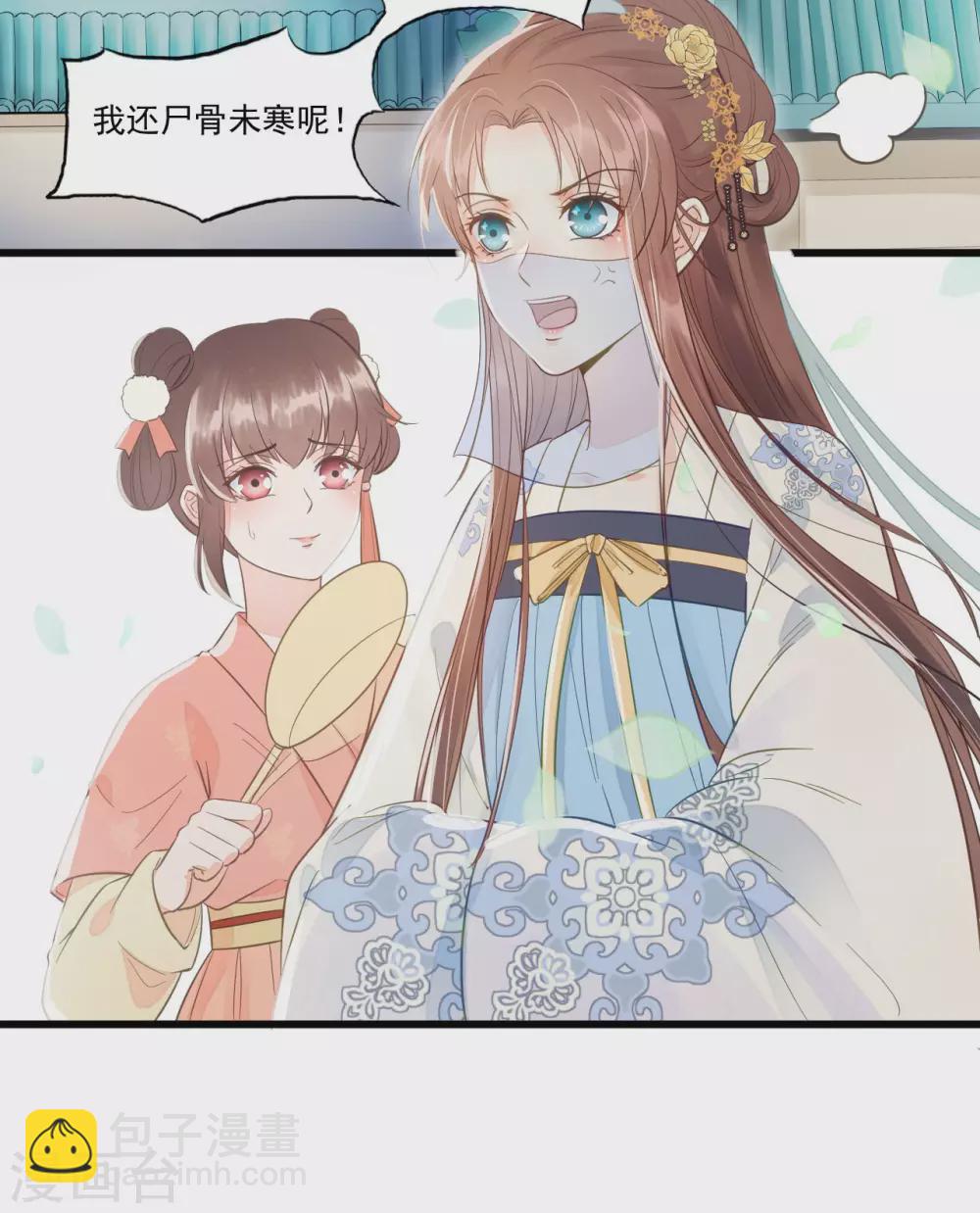 想见你27