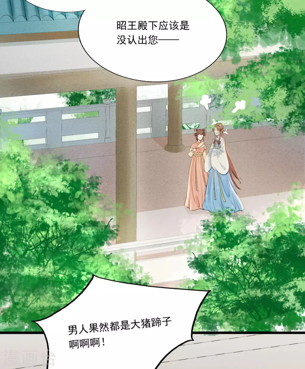 想见你29